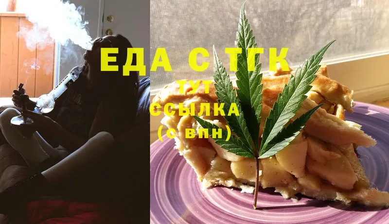 сколько стоит  omg   Cannafood конопля  Кондрово 