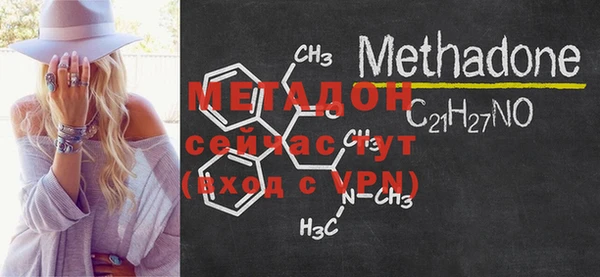 метамфетамин Верхний Тагил